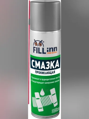 Смазка Универсальная Fill Inn Проникающая, С Растворителем Ржавчины (335 Мл.) Аэрозоль (Fl027) FILL INN арт. FL027