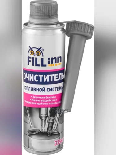 Очиститель Топливной Системы Fill Inn (335 Мл) (Fl061) FILL INN арт. FL061