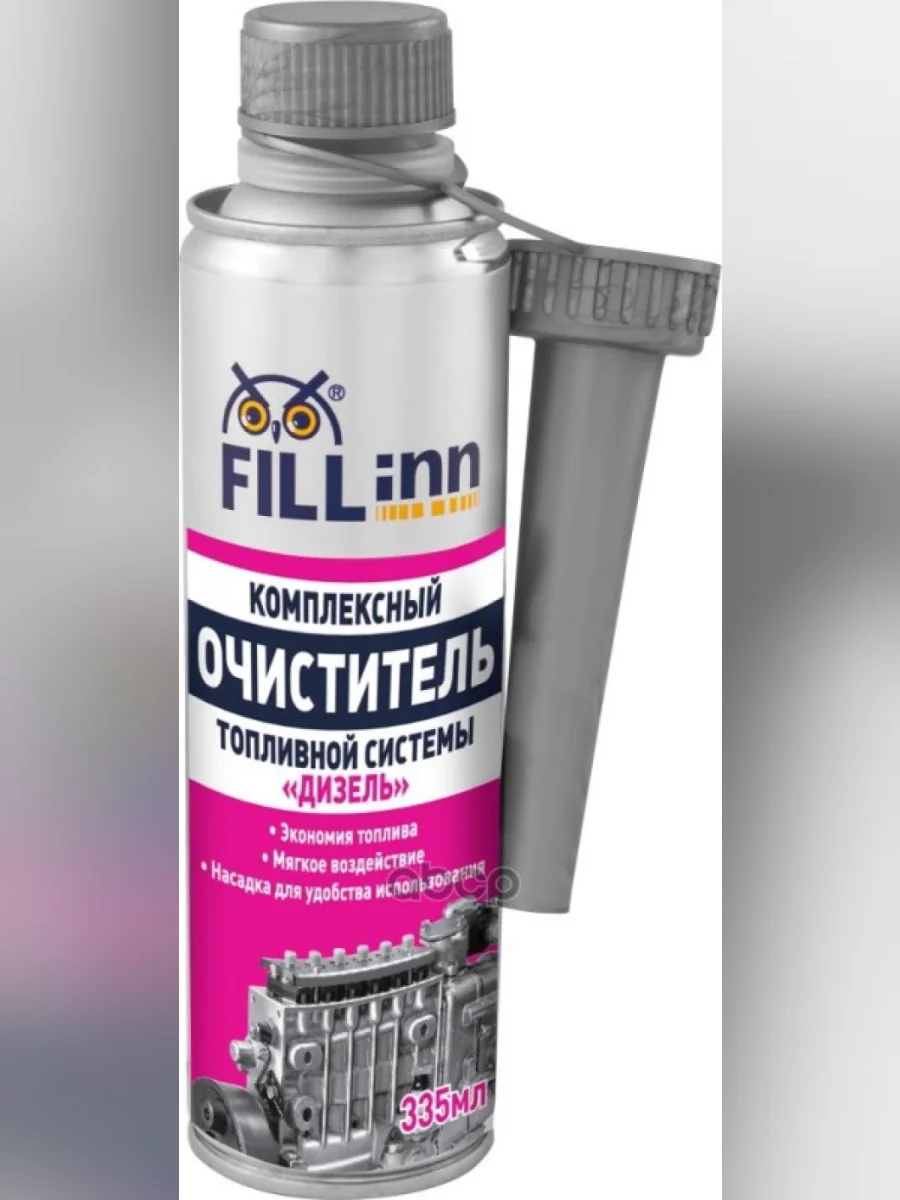 Очиститель Топливной Системы Дизельных Двигателей Fill Inn (335 Мл) (Fl062) FILL INN арт. FL062  в Керчи Республика Крым