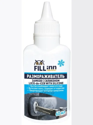 Размораживатель Замков Fill Inn С Силиконом (60 Мл) С Дозатором (Fl092) FILL INN арт. FL092