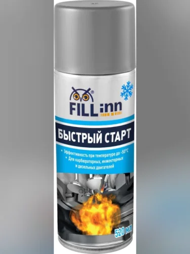 Жидкость Быстрый Старт Fill Inn (520 Мл) Аэроз. (Fl093) FILL INN арт. FL093