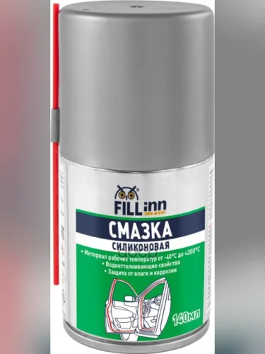 Смазка Силиконовая Fill Inn (140 Мл.) Аэрозоль (Fl117) FILL INN арт. FL117