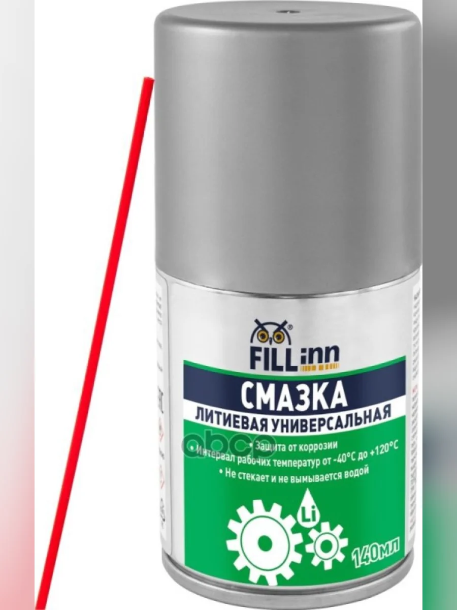 Смазка Литиевая Fill Inn (140 Мл) Аэрозоль. (Fl118) FILL INN арт. FL118  в Керчи Республика Крым