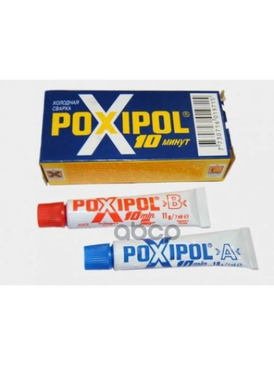Клей Эпоксидный Poxipol Холодная Сварка (2-Х Компонентный, Металлический) 14 Мл. (00266) Poxipol арт. 00266  в Перми Пермском крае