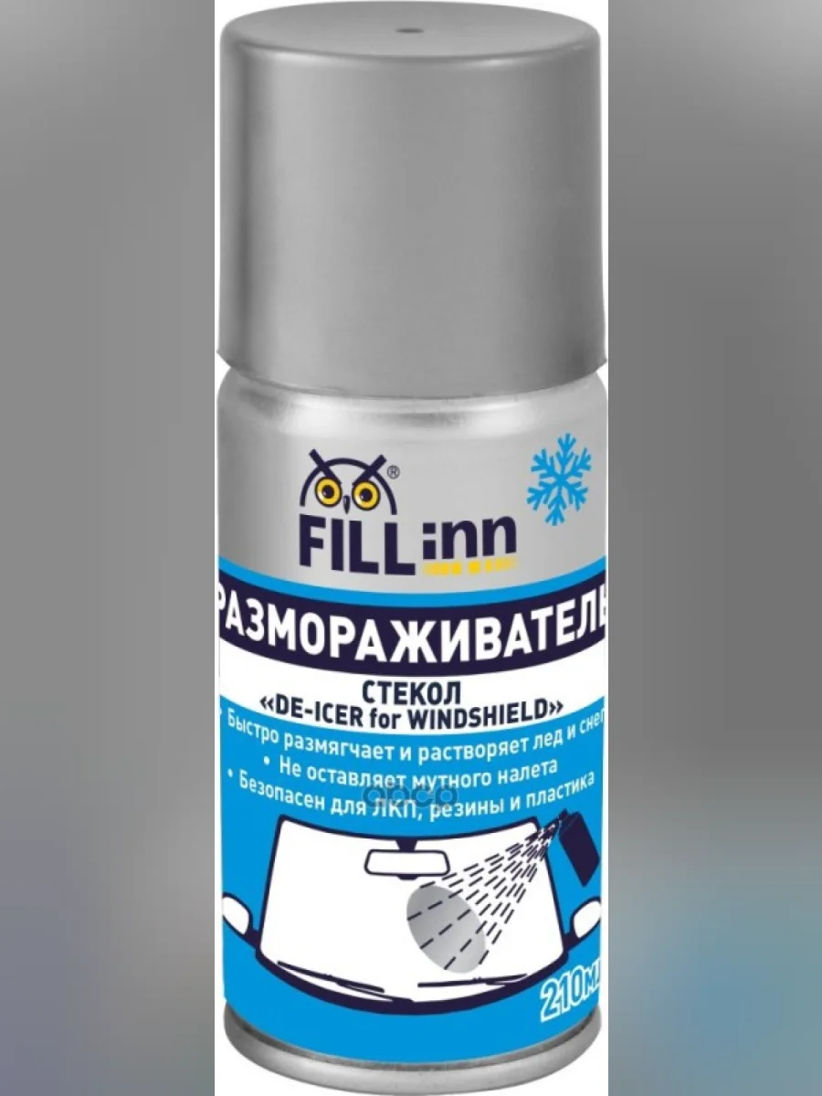 Размораживатель Стекол Fill Inn (210 Мл) Аэрозоль (Fl127) FILL INN арт. FL127  в Керчи Республика Крым