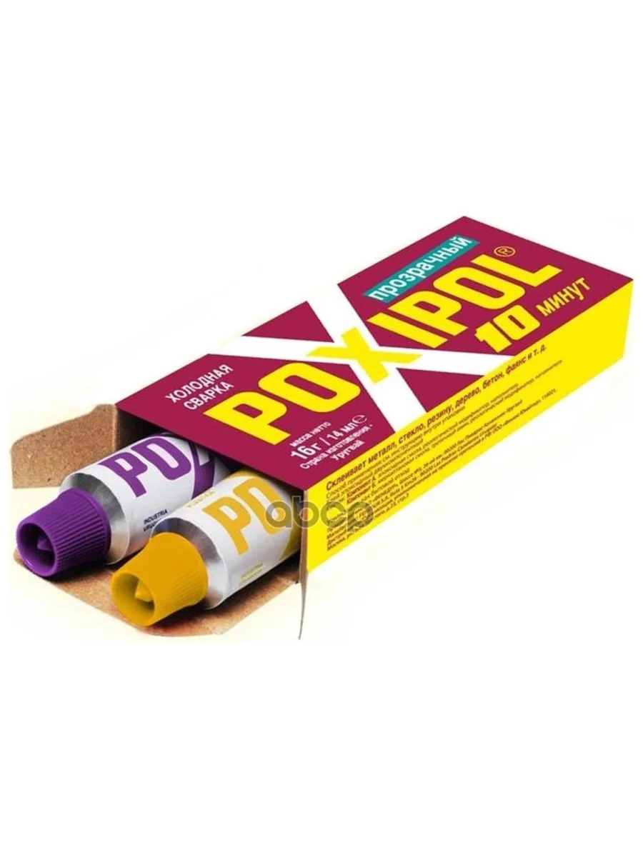Клей Эпоксидный Poxipol Холодная Сварка (2-Х Компонентный, Прозрачный) 14 Мл. (00267) Poxipol арт. 00267  в Перми Пермском крае