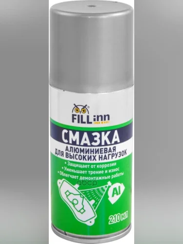 Смазка Алюминевая Fill Inn Для Высоких Нагрузок (210 Мл.) Аэроз. (Fl128) FILL INN арт. FL128