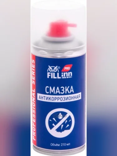 Смазка Антикоррозийная Fill Inn Pro (210 Мл.) Аэрозоль (Flp304) FILL INN арт. FLP304