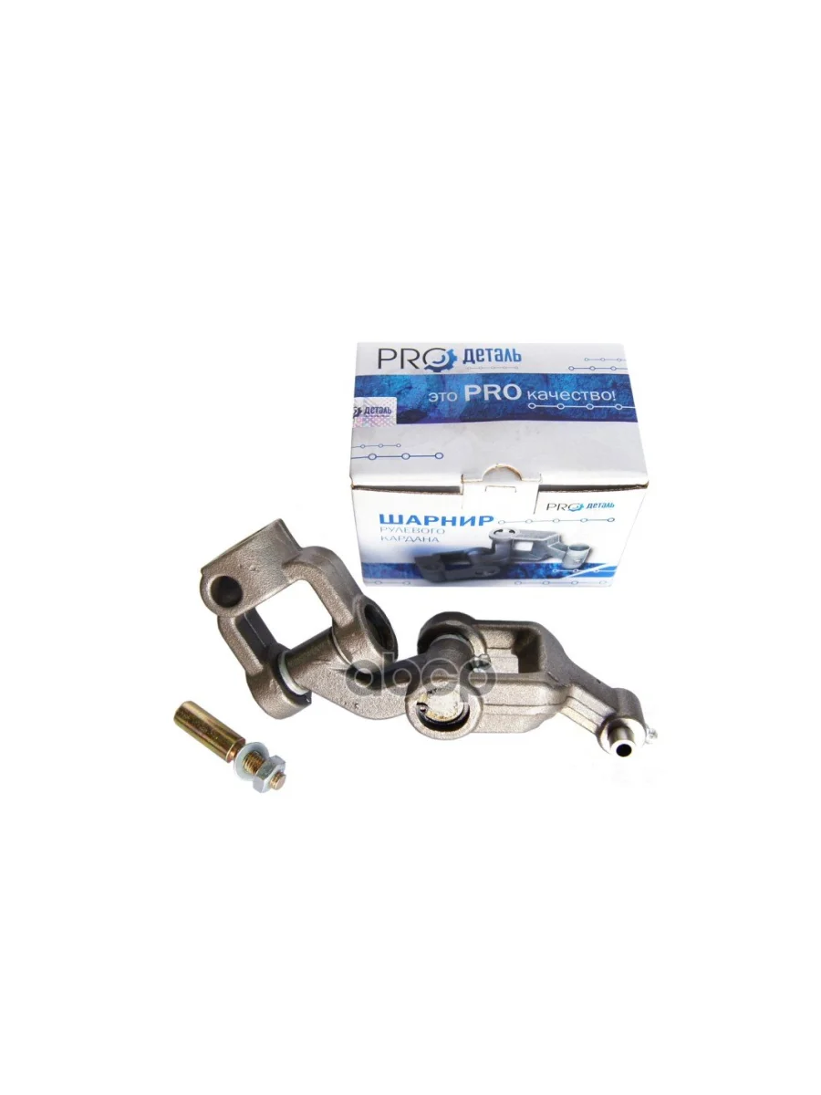 Карданчик Рулевой Для АМ Газ 3302 Нижн. В Сб. Proдеталь ProДеталь арт. DPHRC3302NS  в Перми Пермском крае