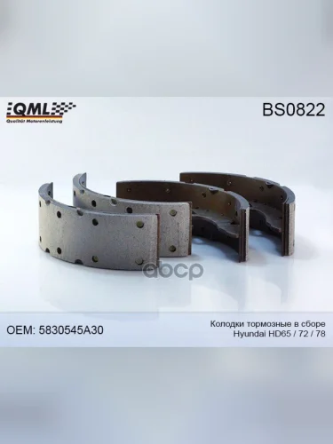 Колодка Тормозная Барабанная Hyundai-65 E3,72,County (4Шт) 85Мм. Qml QML арт. BS0822
