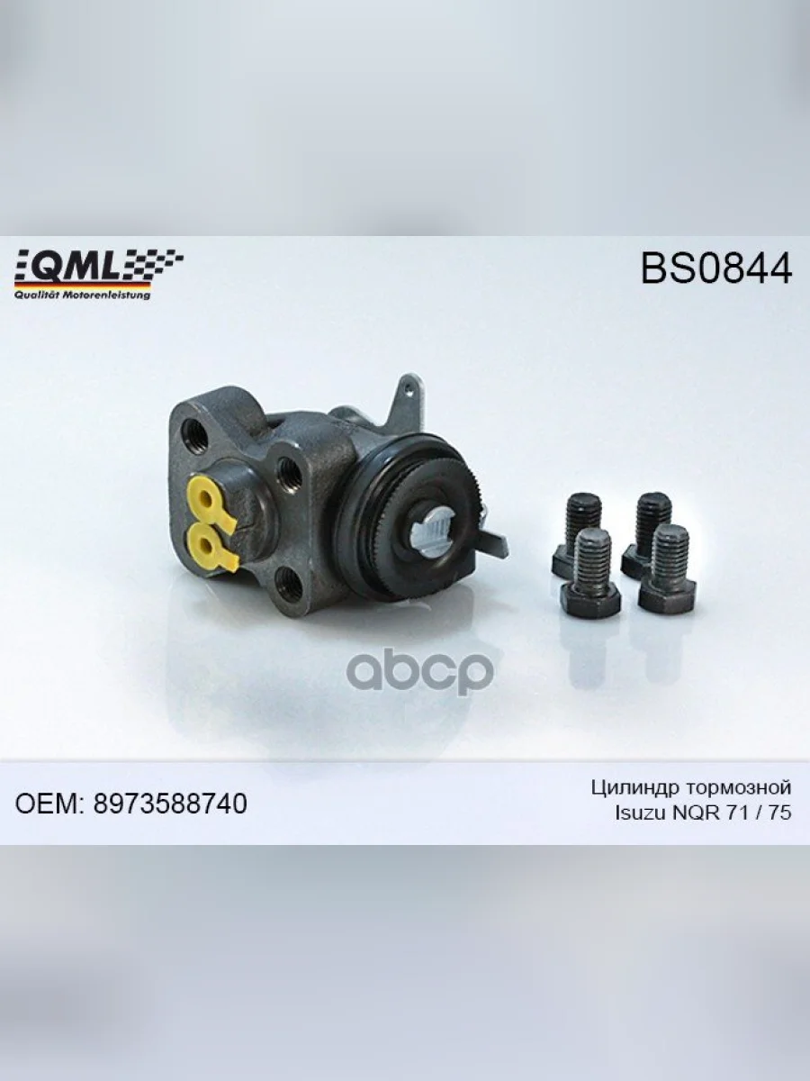 Цилиндр Тормозной Isuzu Nqr,Npr Передний Левый Передний Qml QML арт. BS0844  в Керчи Республика Крым