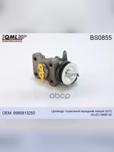 Цилиндр Тормозной Isuzu Nmr Передний Левый Передний Qml QML арт. BS0855