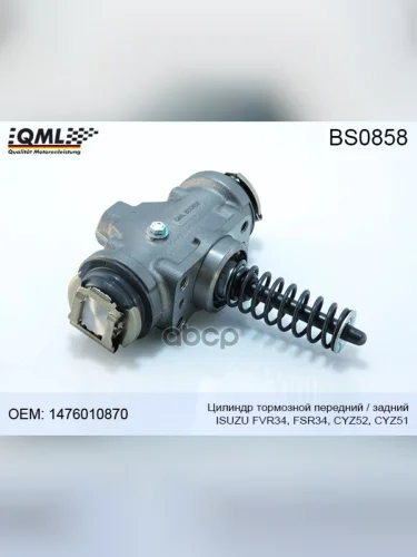 Цилиндр Тормозной Isuzu Cyz5152Fvr34Fsr34MitsubishiHino500 Gd Qml QML арт. BS0858
