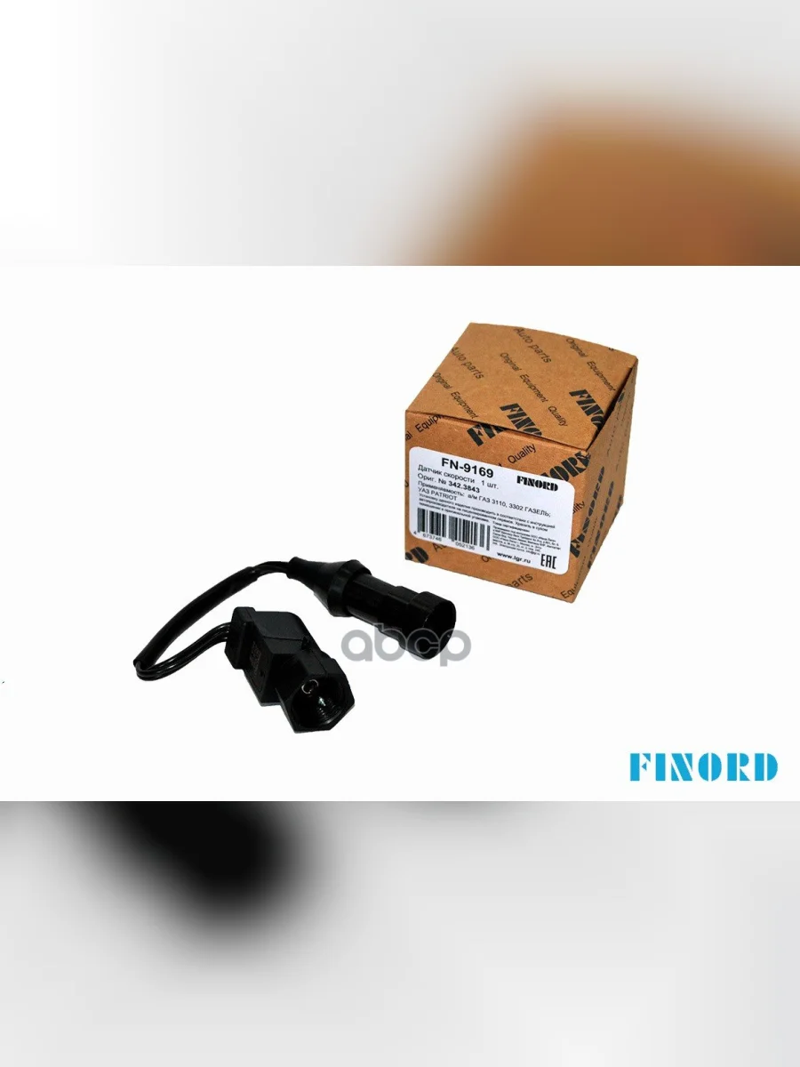 Датчик Скорости Для АМ Газ 3302,3110, Уаз 3160, Уаз 3165 Finord FINORD арт. FN-9169  в Перми Пермском крае