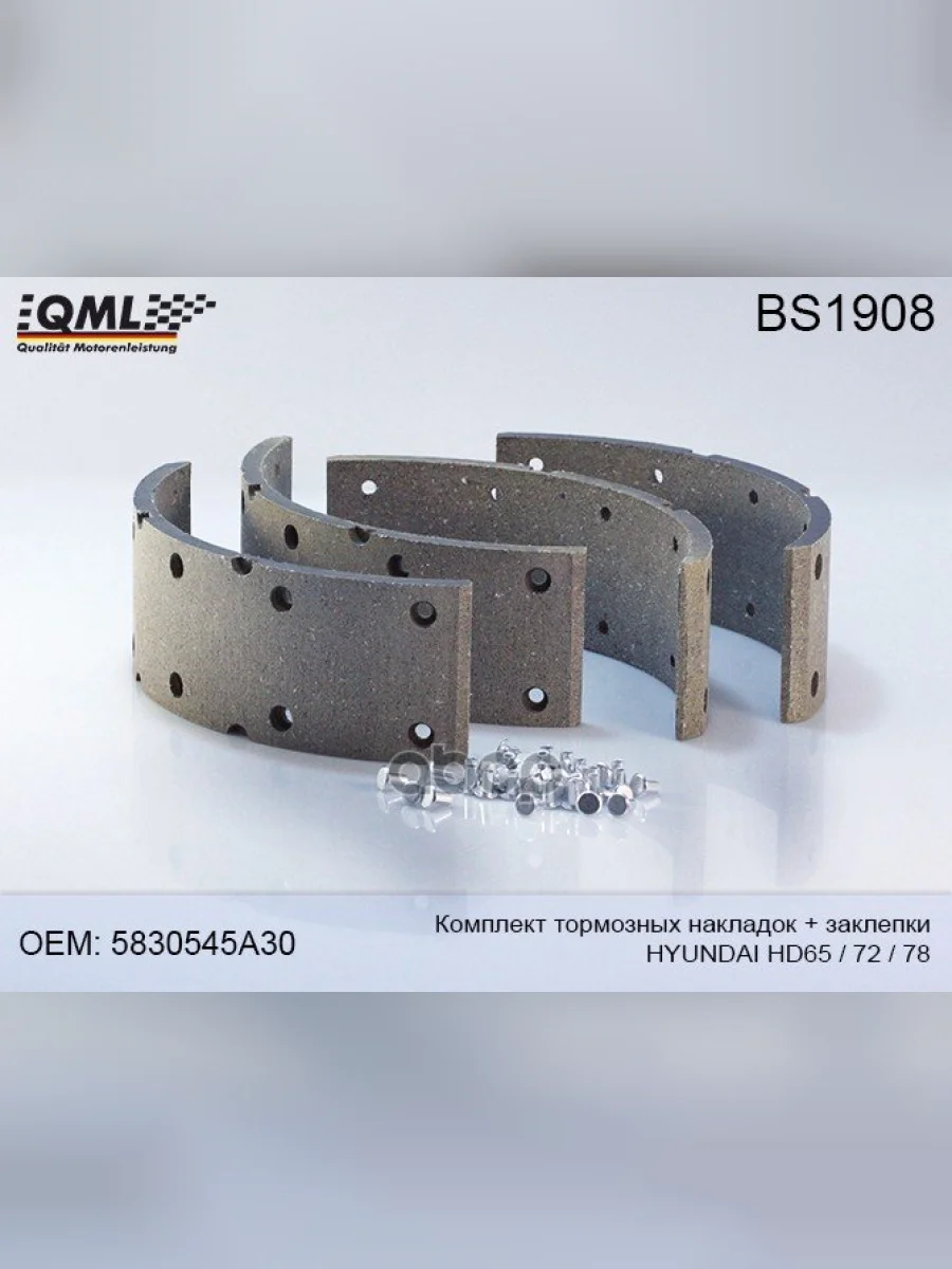 Накладка Тормозная Hyundai-45-78County 85X320 10Отв. 4Шт Qml QML арт. BS1908  в Керчи Республика Крым