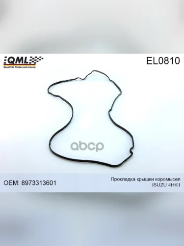 Прокладка Колпака Головки Блока Цилиндров Isuzu 4Hk1 Qml QML арт. EL0810