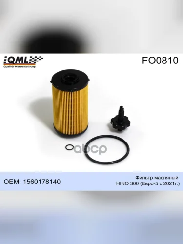 Фильтр Масляный Hino 300 E5 Qml QML арт. FO0810