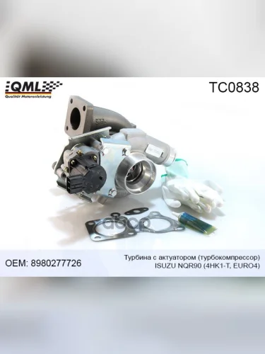 Турбокомпрессор Isuzu 4Hk1 E4 С Актуатором Qml QML арт. TC0838