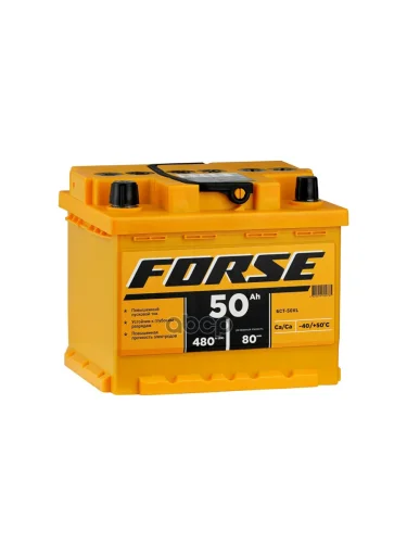 Аккумулятор  50 Forse Прямая Полярность (Низкий) FORSE арт. 550 105 050