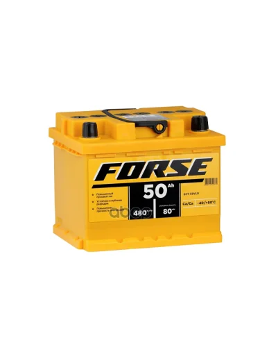 Аккумулятор  50 Forse Обратная Полярность (Низкий) FORSE арт. 550 106 050