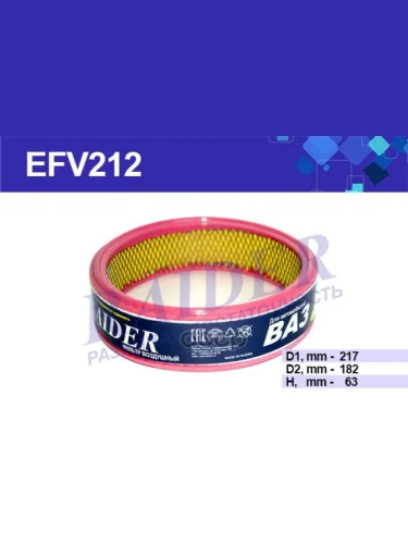 Фильтр Воздушный Ваз 2101-15, 2121 (Карб.) Raider (Efv212) (2101-1109100) RAIDER арт. EFV212