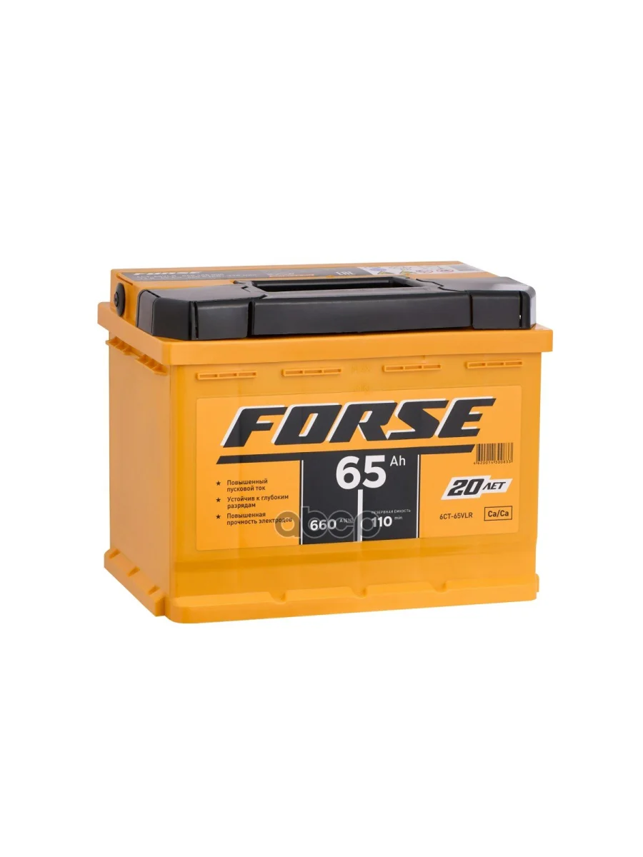 Аккумулятор  65 Forse Обратная Полярность FORSE арт. 565 108 050  в Самаре Самарской области