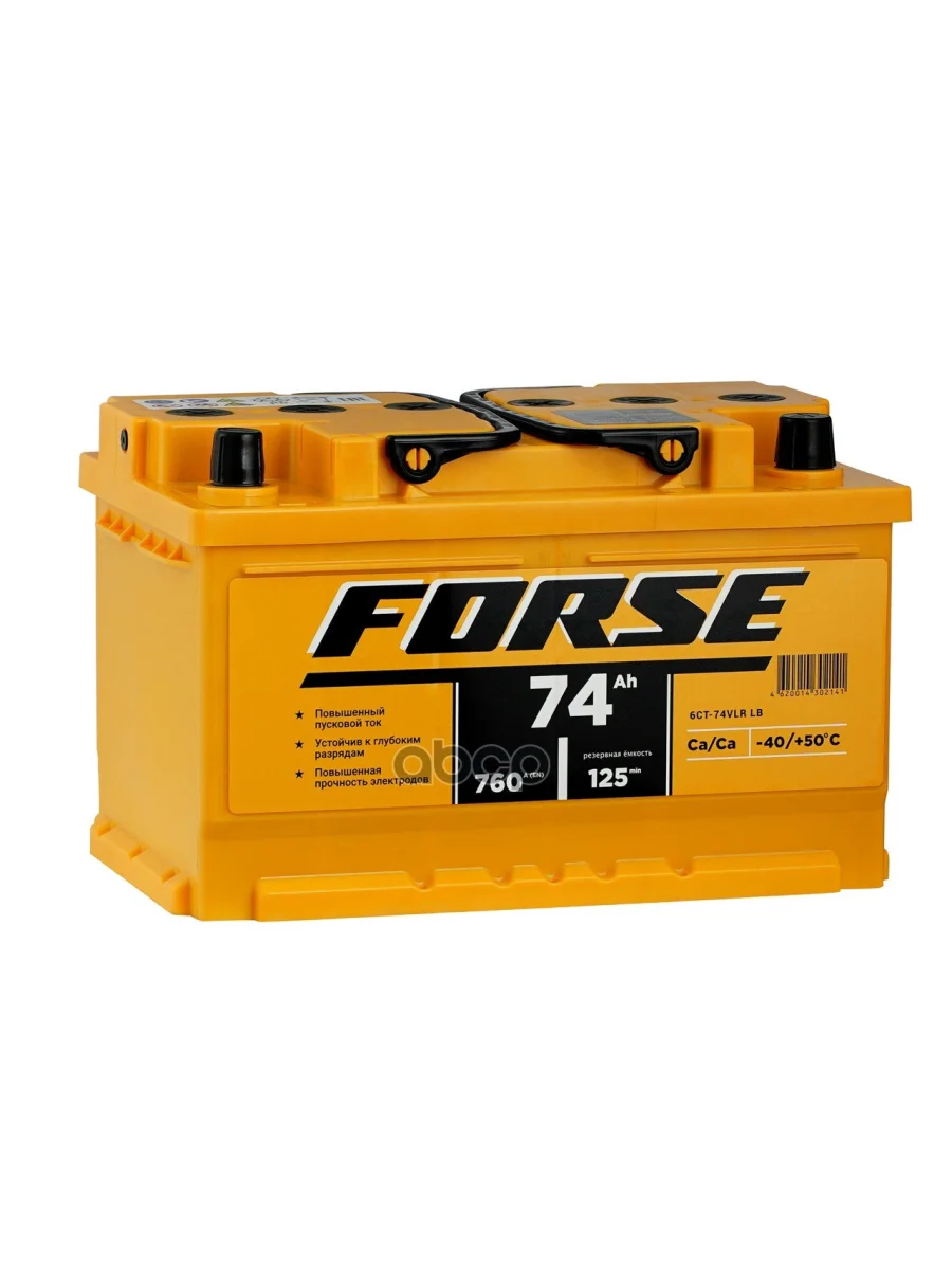 Аккумулятор  74 Forse Обратная Полярность (Низкий) FORSE арт. 574 114 050  в Самаре Самарской области