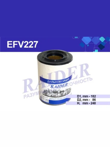 Фильтр Воздушный Для АМ Газ 3110, 3302 Дв.405, 406 Евро-2 (Высокий) (До 2003Г) Raider (Efv227) (3 RAIDER арт. EFV227