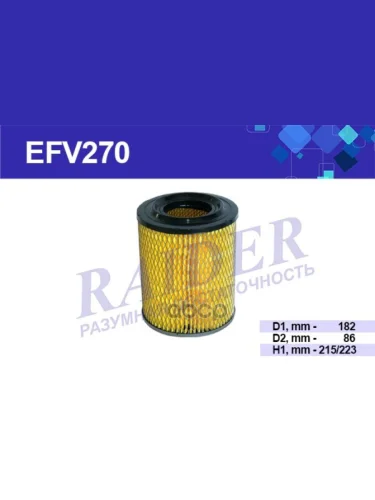 Фильтр Воздушный Для АМ Газ 3302 Дв.405, 406 Уаз (Низкий) Raider(Efv270) (3110-1109013-10) RAIDER арт. EFV270