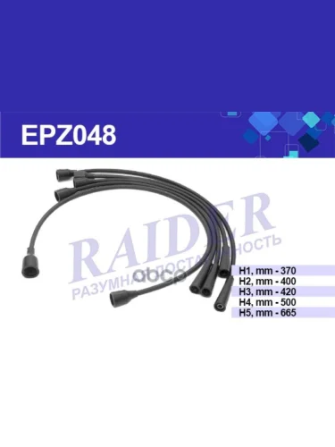 Провода Высоковольтные Ваз 2121 Карб.Raider (К-Кт) (Epz 048) RAIDER арт. EPZ048