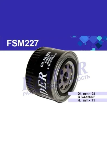 Фильтр Масляный Ваз 2105-08, 2110-12, 2123, 1118, 2170, 2190, Vesta, X-Ray Raider (Fsm227) (2108-1 RAIDER арт. FSM227