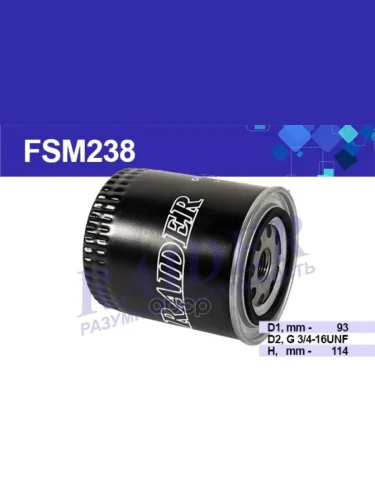 Фильтр Масляный Для АМ Газ, Уаз Дв.417, 421, 405, 406, 409 Evotech 2.7 Raider (Fsm238) (3105-1017 RAIDER арт. FSM238