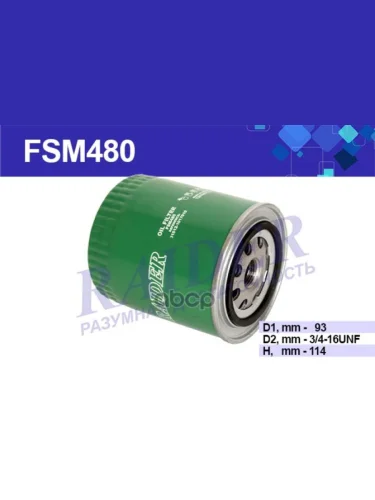 Фильтр Масляный Для АМ Газ, Уаз Дв.417, 421, 405, 406, 409 Зеленый В Упаковке Raider (Fsm480) (31 RAIDER арт. FSM480