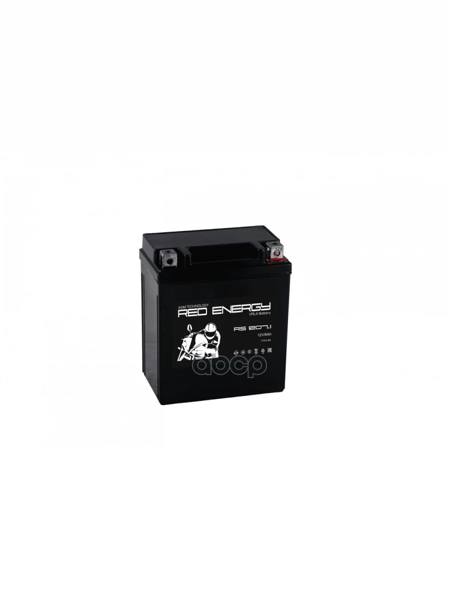 Аккумулятор  12V -  6 АЧ Red Energy Rs (Ytx7l-Bs) RED ENERGY арт. RS 1207.1  с доставкой в г. Пермь