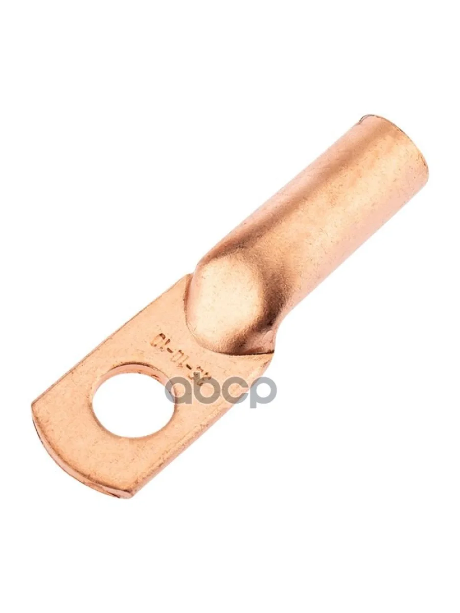 Наконечник Медный Тм 35Мм REXANT арт. 0753201  в Керчи Республика Крым