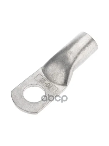 Наконечник Медный Луженый 70Мм REXANT арт. 0753265