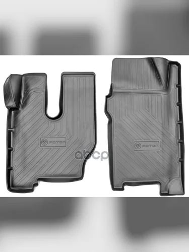 ***Ковер Полиуретановый В Салон Foton Auman Est-A 2 Шт FOTON арт. FTN02RUB001FM