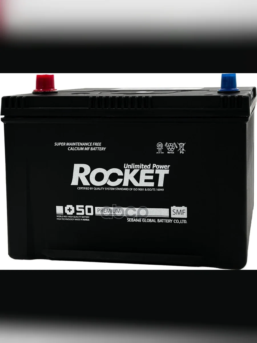 Аккумулятор 100 Rocket Smf Asia Прямая Полярность ROCKET арт. SMF 125D31R  с доставкой в г. Пермь