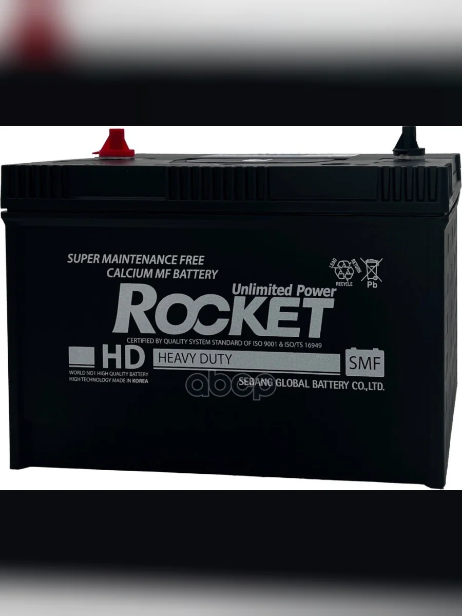 Аккумулятор 120 Rocket Универсальная Полярность (Америк.) ROCKET арт. SMF 31-1000S  в Самаре Самарской области