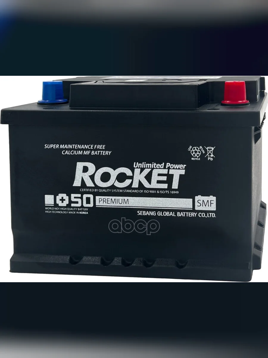 Аккумулятор  60 Rocket Smf Обратная Полярность (Низкий) ROCKET арт. SMF 60L-LB2  с доставкой в г. Пермь