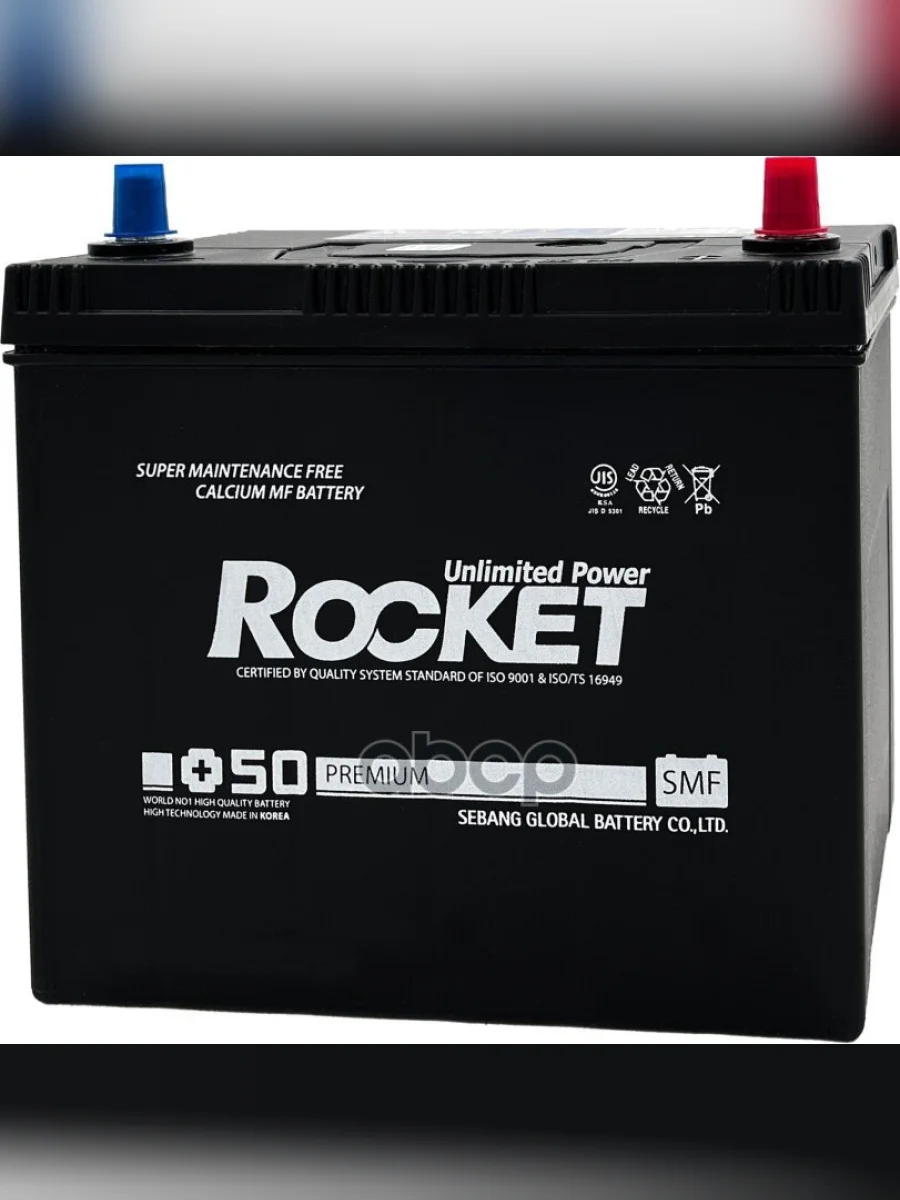 Аккумулятор  55 Rocket Smf Asia Обратная Полярность (Тонкие Клеммы) ROCKET арт. SMF 75B24L  с доставкой в г. Пермь