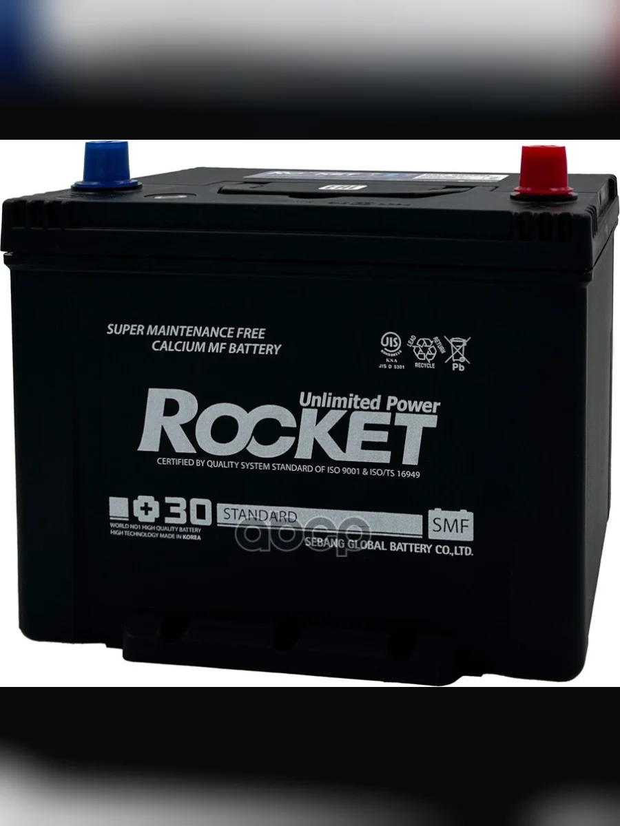 Аккумулятор  80 Rocket Smf Asia Обратная Полярность ROCKET арт. SMF 85D26L  с доставкой в г. Пермь