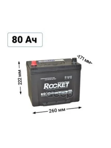 Аккумулятор  80 Rocket Smf Asia Прямая Полярность ROCKET арт. SMF 85D26R
