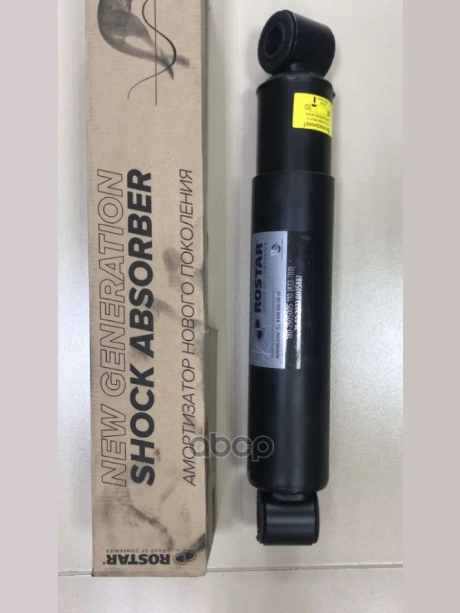 Амортизатор Подвески Прицепа SafBpwRolfoSchmitz  (430-695,O24x55O24x55) ROSTAR арт. 180-2905005-110  в Самаре Самарской области