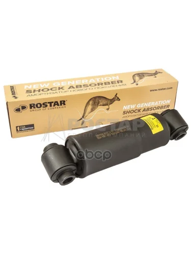 Амортизатор Подвески Прицепа Saf (278-413,O20x78O20x68) ROSTAR арт. 180-2905006-080