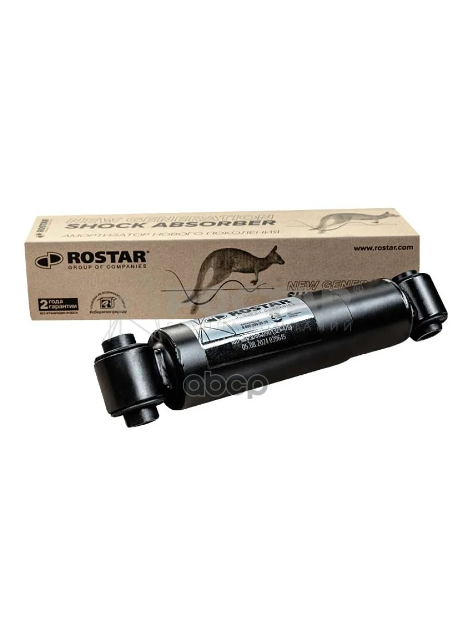 Амортизатор Подвески Saf 325-488 OO 7868Хø20 1802905006090; 180-2905006-090; 1802905006090_Rs; 1802905006090_Дубльrs; 23760...  в Самаре Самарской области