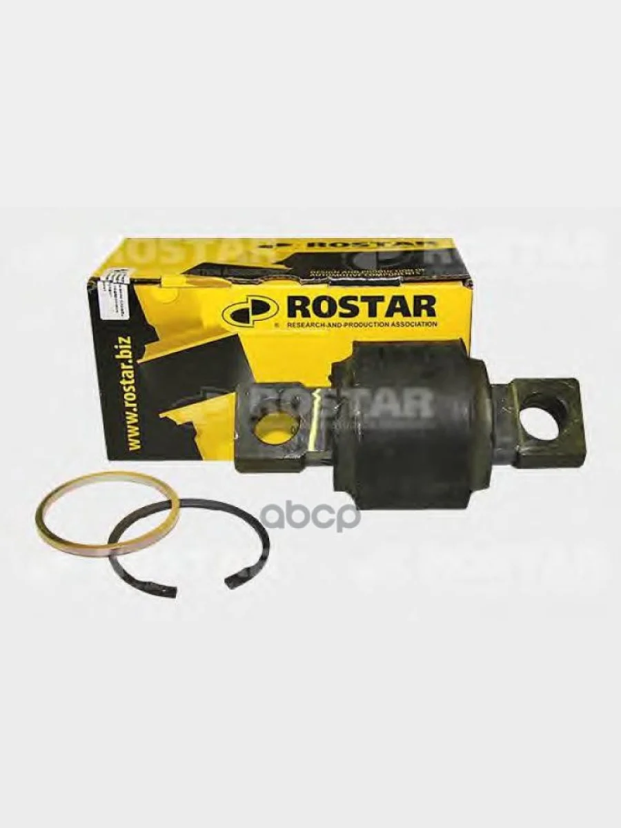 Рмк Реактивной Тяги  1805557 ROSTAR арт. 1805557  в Керчи Республика Крым