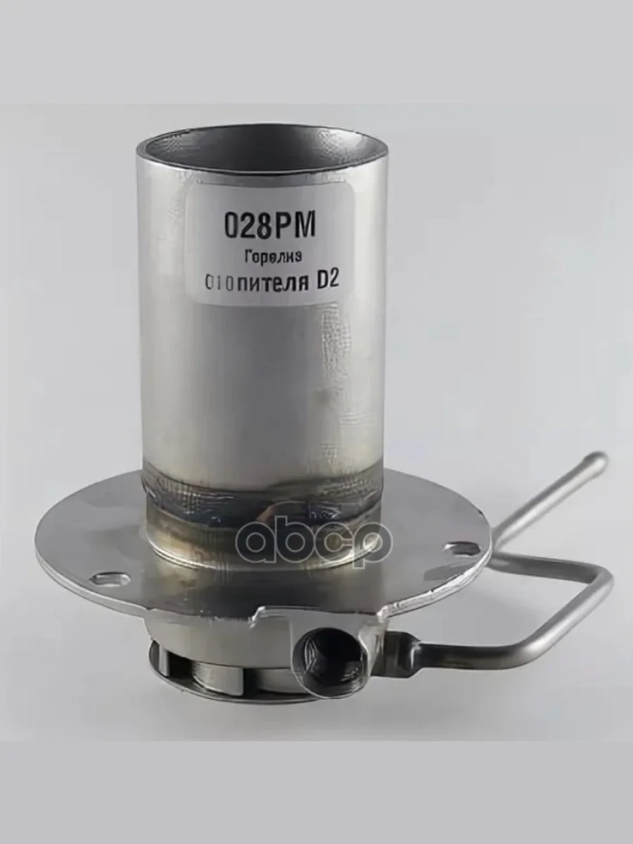 Горелка Eberspacher D4 S&C MOTORI арт. 029PM  в Перми Пермском крае