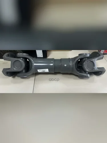 Вал Карданный Межосевой L=615 Мосты Mcy13 Тягач Sitrak Howo арт. AZ9716310615