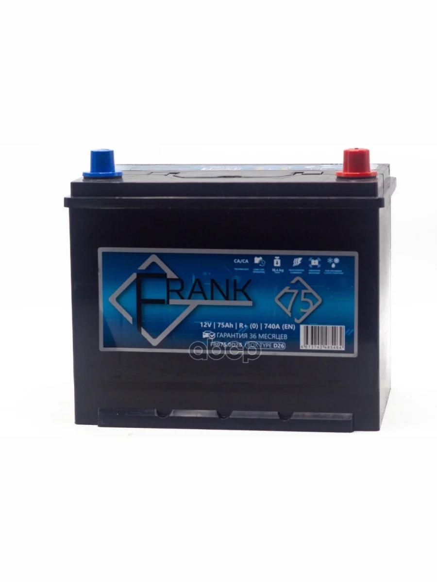 Аккумулятор  75 Frank Jis Обратная Полярность FRANK арт. FR075.0D26  с доставкой в г. Пермь